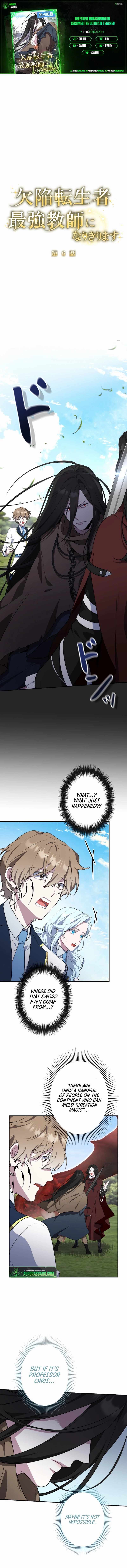 The Fake Master Who Accidentally Became the Strongest Chapter 6 1